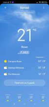 Screenshot_2022-04-16-14-49-05-148_com.miui.weather2.jpg