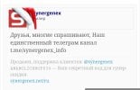 Screenshot_2025-12-29-11-46-47-156_com.yandex.browser-edit.jpg